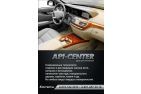 API-CENTER (логотип) - Авторегион36