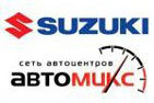 АвтоМикс Suzuki (логотип) - Авторегион36