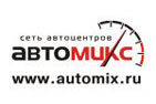 АвтоМикс KIA (логотип) - Авторегион36