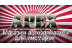 APEX (логотип) - Авторегион36