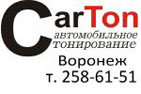 CarTon (логотип) - Авторегион36