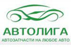 АвтоЛига (логотип) - Авторегион36